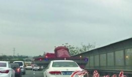 高速塞车最新爆料,最新爆料揭示拥堵背后的真相