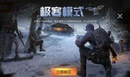 和平精英新背景最新爆料